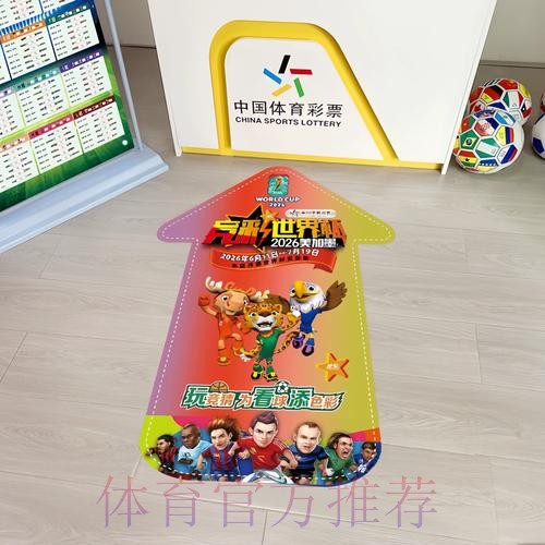 世界杯竞彩赛果提前预测秘诀