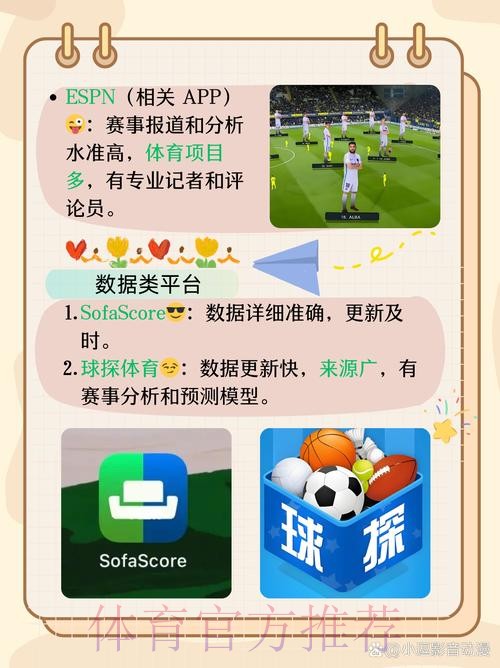 世界杯买球APP下载官方平台 世界杯买球APP下载官方平台