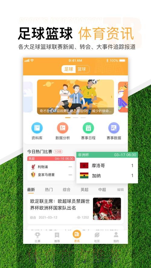 世界杯买球APP下载官方平台 世界杯买球APP下载官方平台
