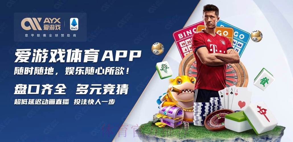 世界杯买球入口全站指南