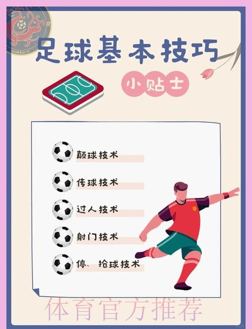 世界杯投注成功经验:老手传授实用技巧 世界杯投注成功经验:老手传授实用技巧