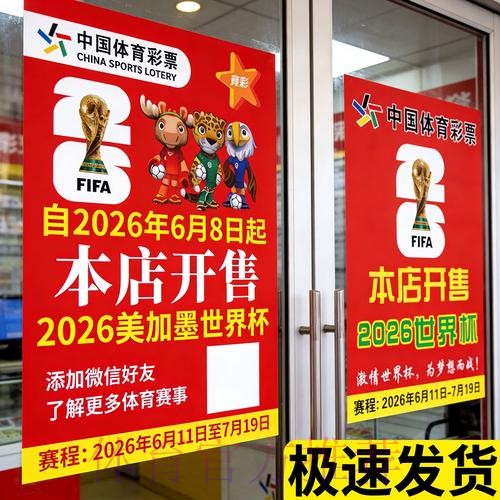 参与世界杯竞猜,获取专属入口地址 参与世界杯竞猜,获取专属入口地址